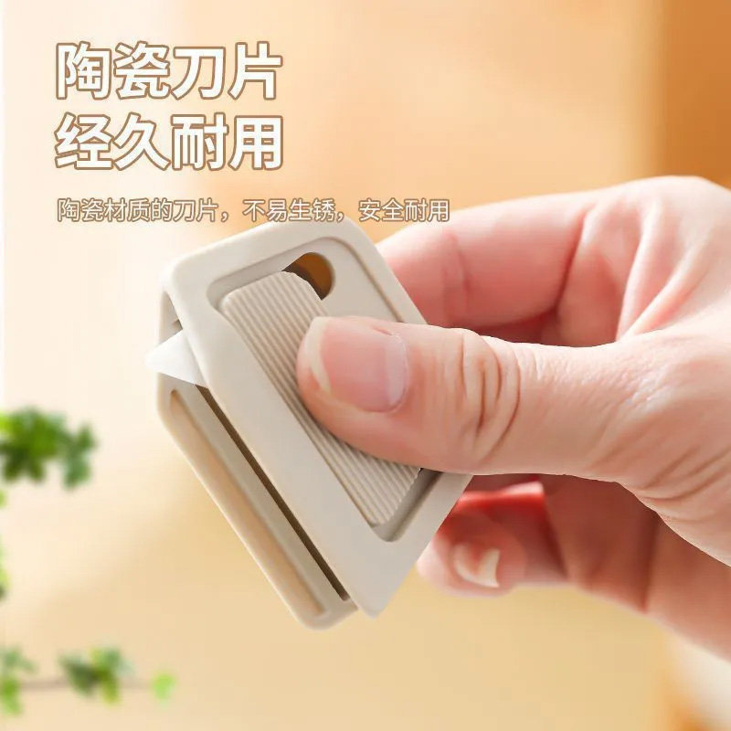 磁吸陶瓷开箱刀美工刀直角