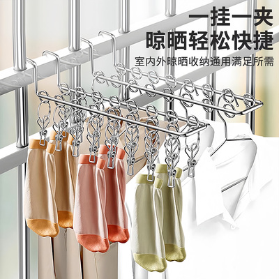 不锈钢晾衣架夹子阳台窗户晒袜