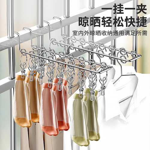 不锈钢晾衣架夹子阳台窗户晒袜