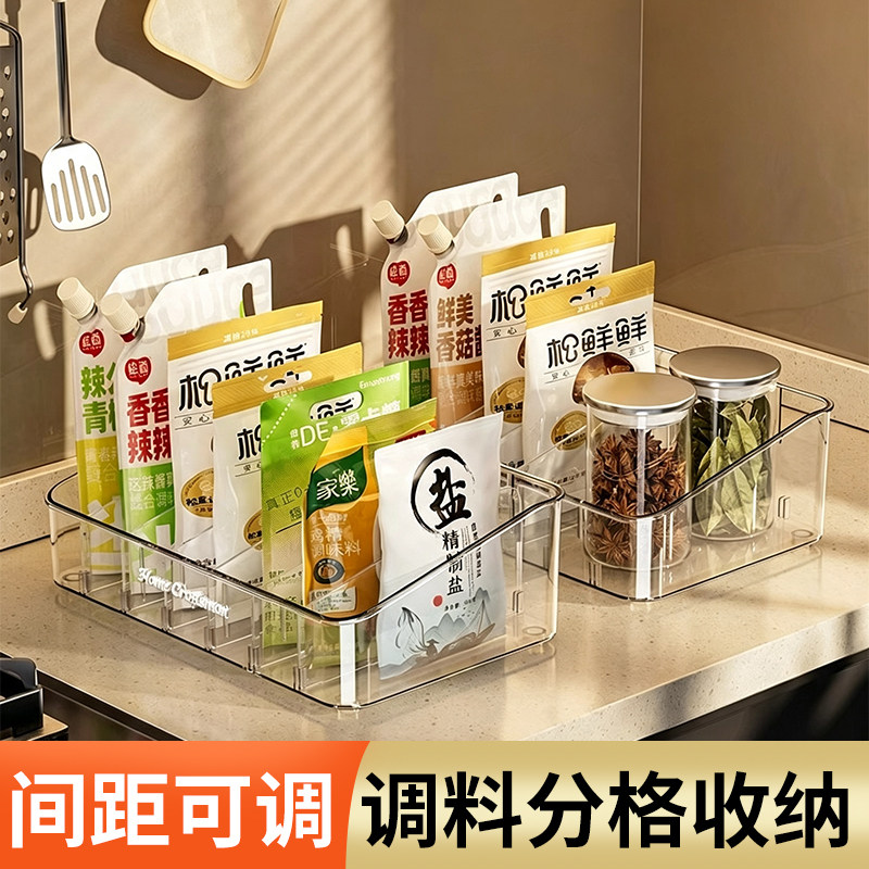 调料罐收纳盒台面调味盐袋装多格