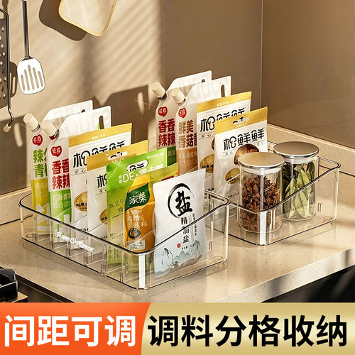 调料罐收纳盒台面调味盐袋装多格