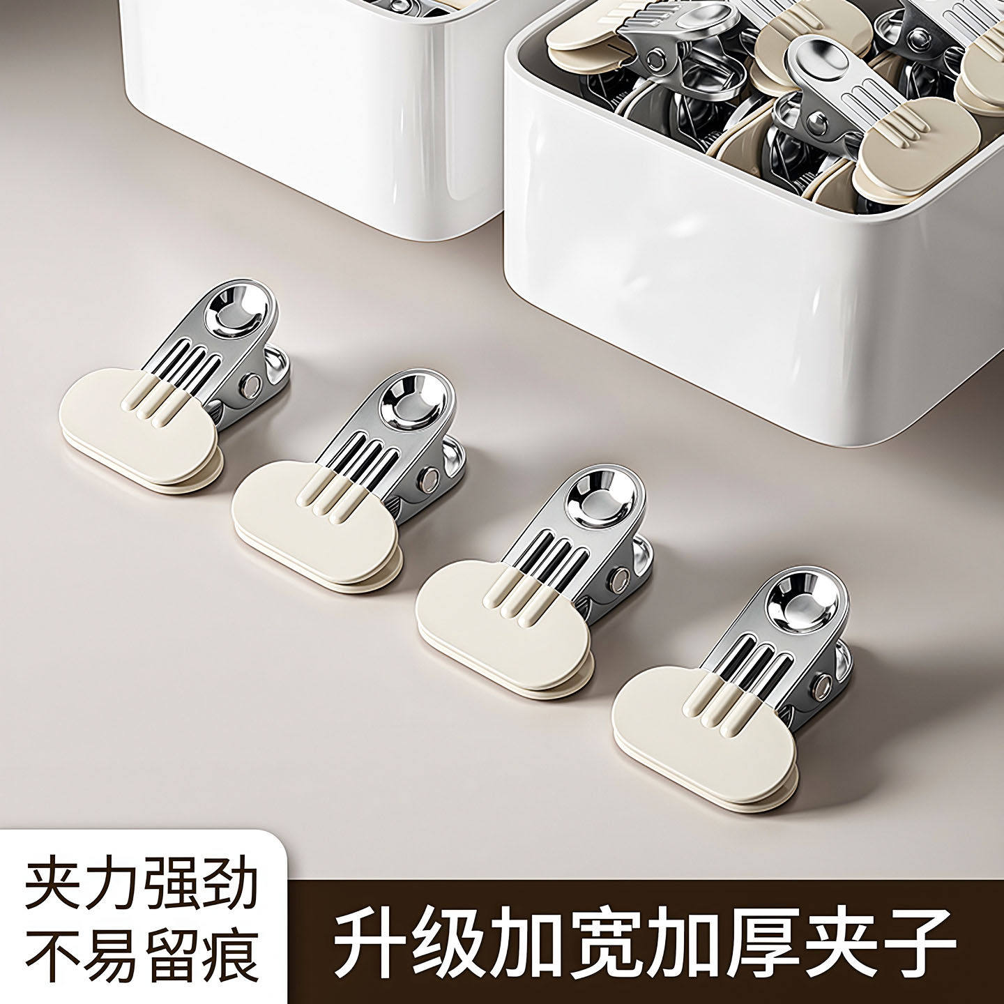 夹子晾衣夹家用防风不锈钢固定器