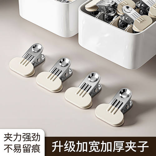 夹子晾衣夹家用防风不锈钢固定器