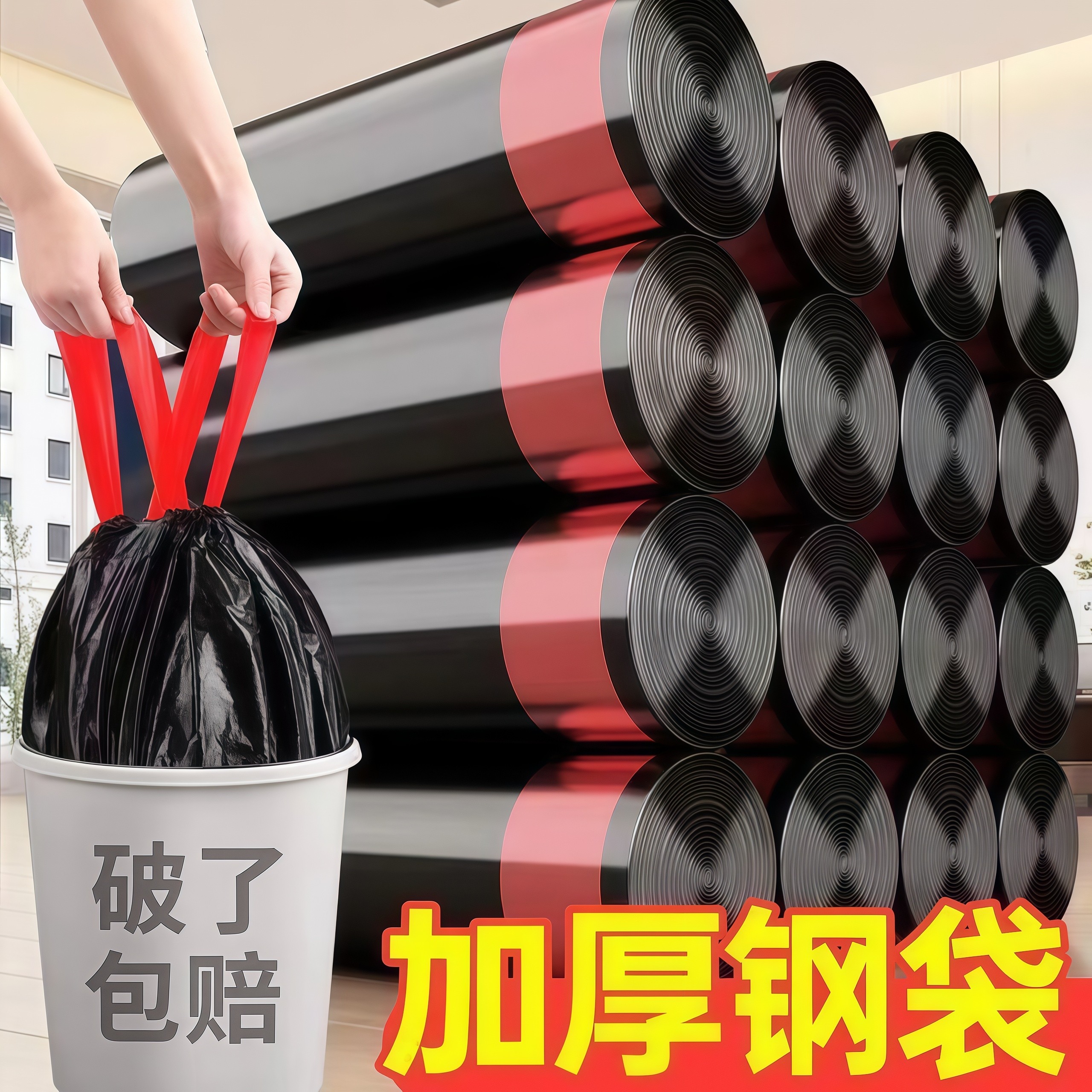 抽绳垃圾袋家用加厚手提式实惠装黑色背心塑料袋料袋超大号不脏手