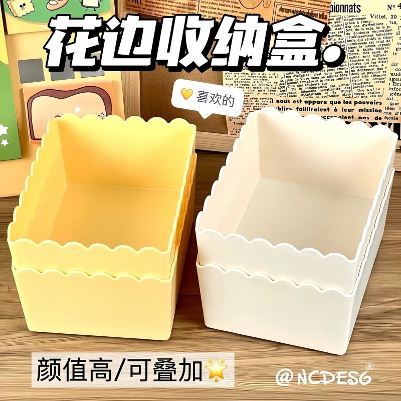 桌面收纳盒杂物玩具化妆品整理盒