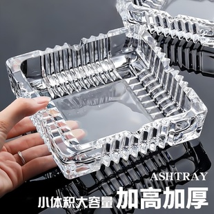 玻璃烟灰缸家用客厅创意个性水晶大号防飞灰高端大气办公室烟灰缸