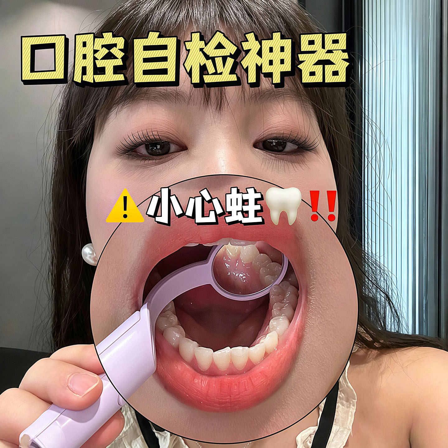 高清可视口腔镜LED微晶防雾