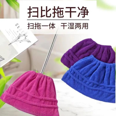 懒人扫把套布拖扫一体清洁除尘套