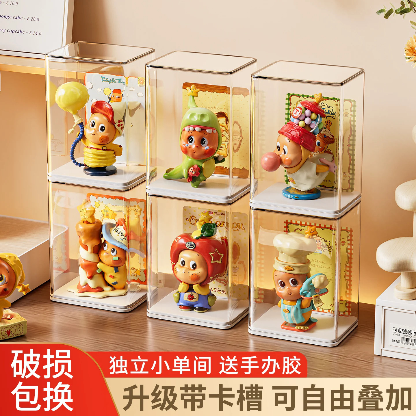 手办收纳展示架盲盒桌面泡泡玛特