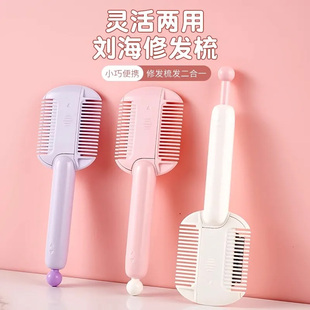 长柄二合一修发梳防静电双面理发削发梳打毛梳子通用便携顺发齿梳