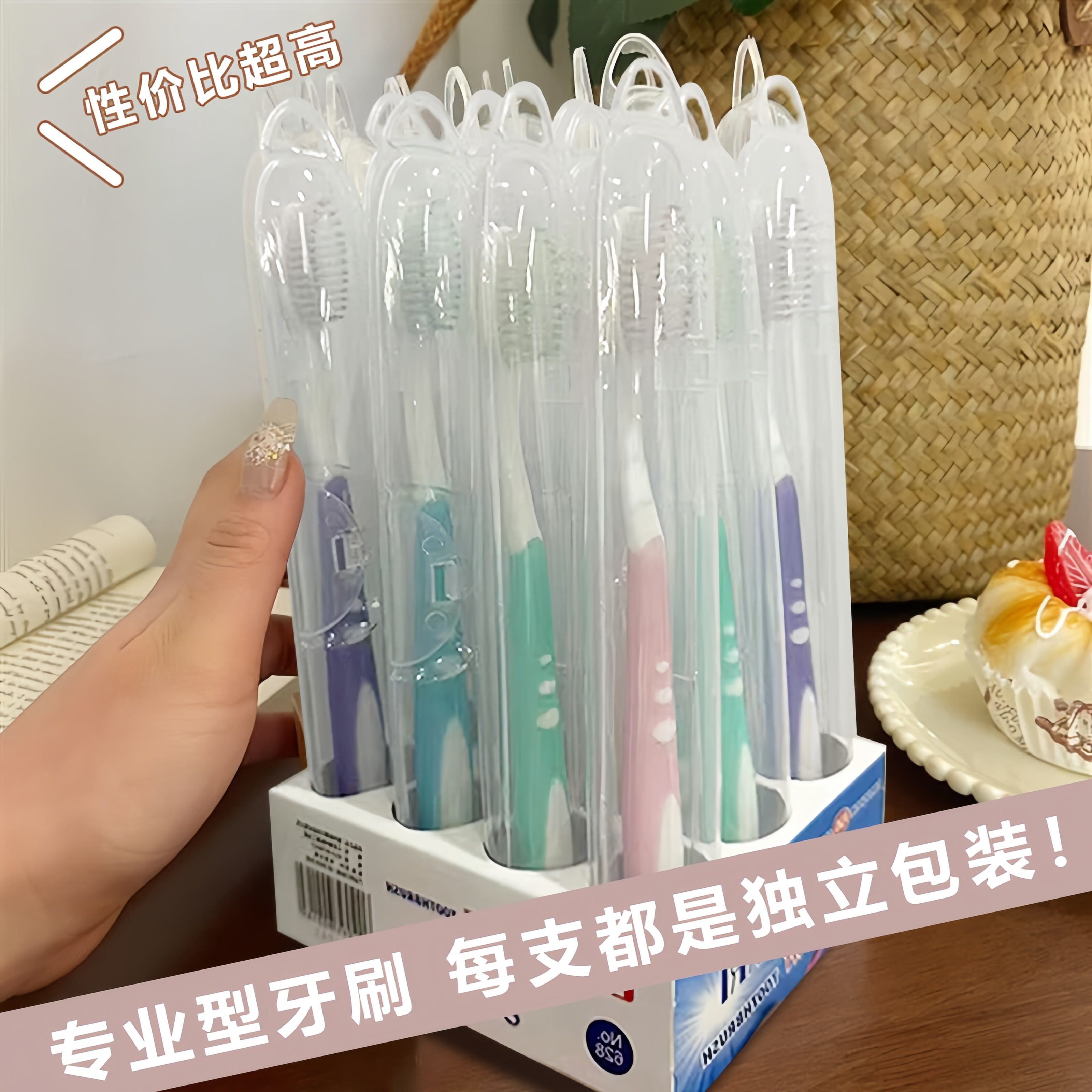 20支装牙刷软毛成人超软情侣