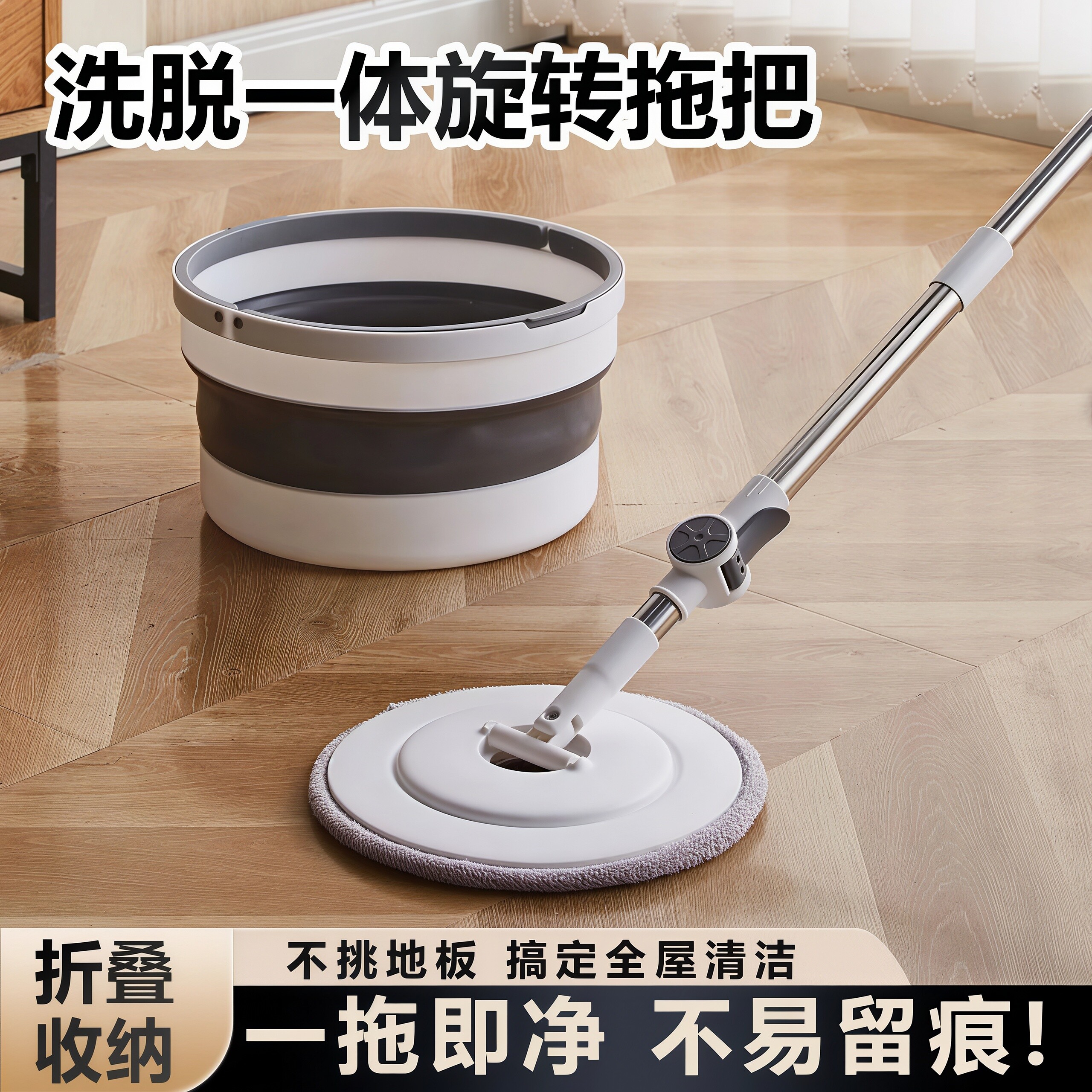 新款折叠旋转拖把易拖净家用水桶一体平板拖干湿两用墩布免手洗款