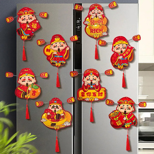 财神爷冰箱贴磁吸立体挂件新年喜庆创意烫金客厅装饰盆栽挂饰装扮