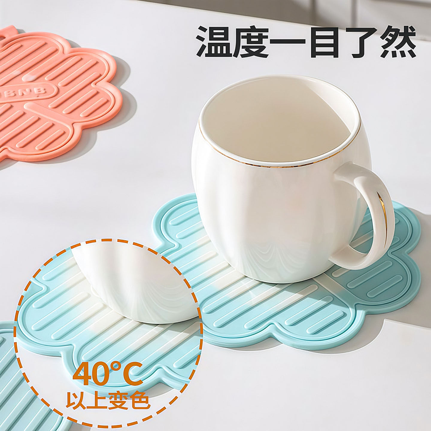遇热变色硅胶防滑隔热杯垫