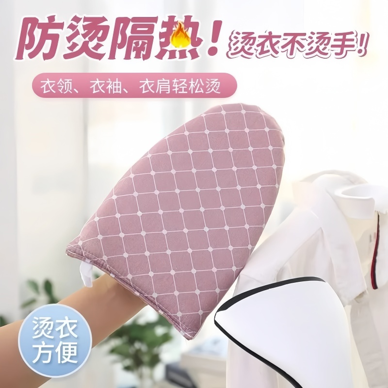 耐高温迷你烫衣板电熨斗烫衣垫