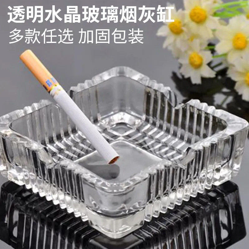 玻璃烟灰缸家用客厅创意个性