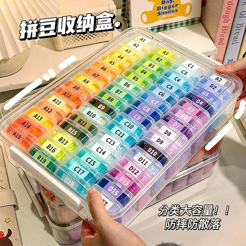 拼豆豆收纳盒子分装专用工具