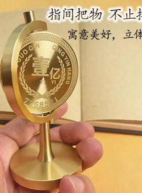 纯黄铜一个亿转转摆件小目标摆件