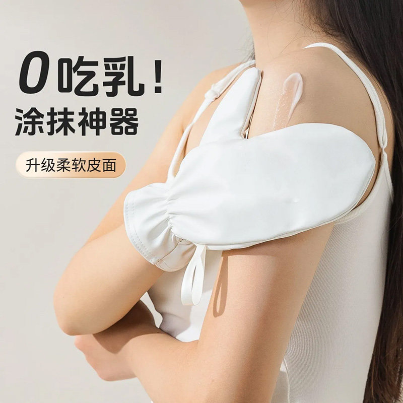 身体乳手套素颜霜润肤油皮革乳液涂抹工具适用于助力美白搓澡巾