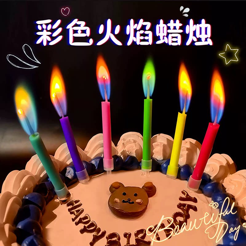 网红生日蜡笔彩虹色生日变色蜡烛