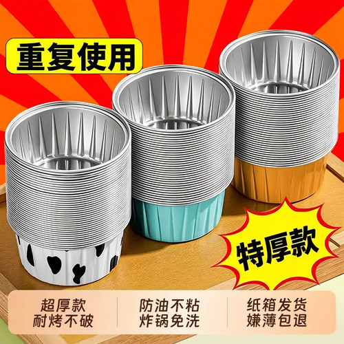 空气炸锅专用锡纸碗可重复