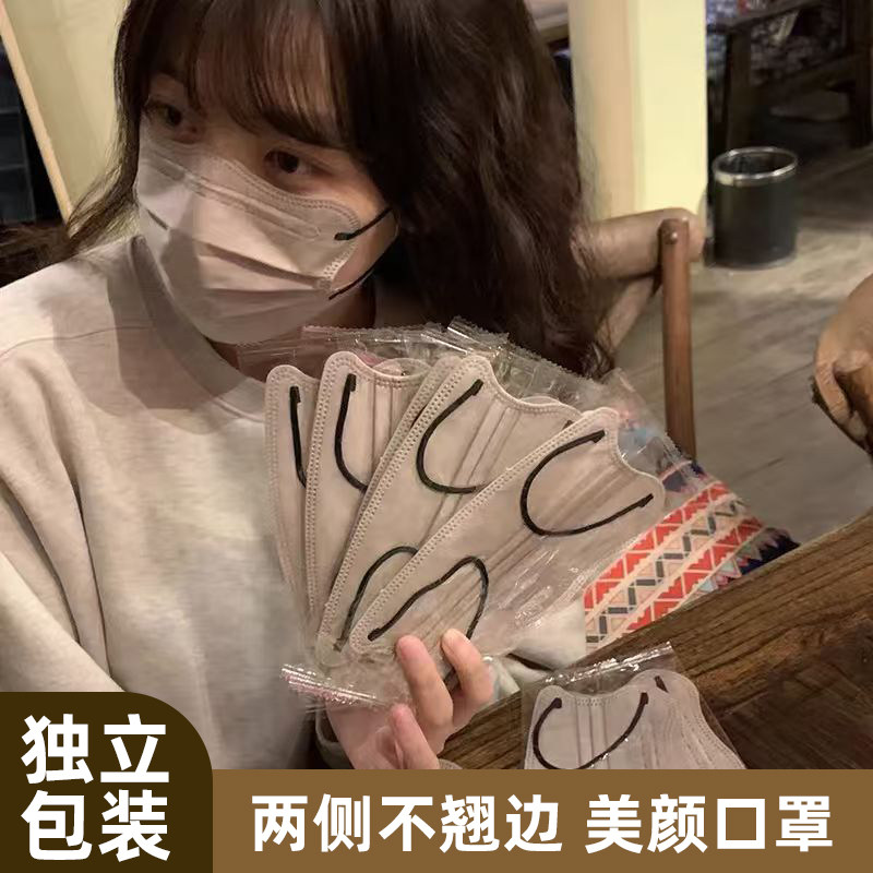 一次性v脸口罩护眼角显脸小透气