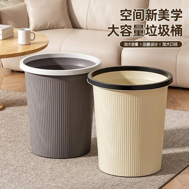 垃圾桶家用2025新款厨房客厅