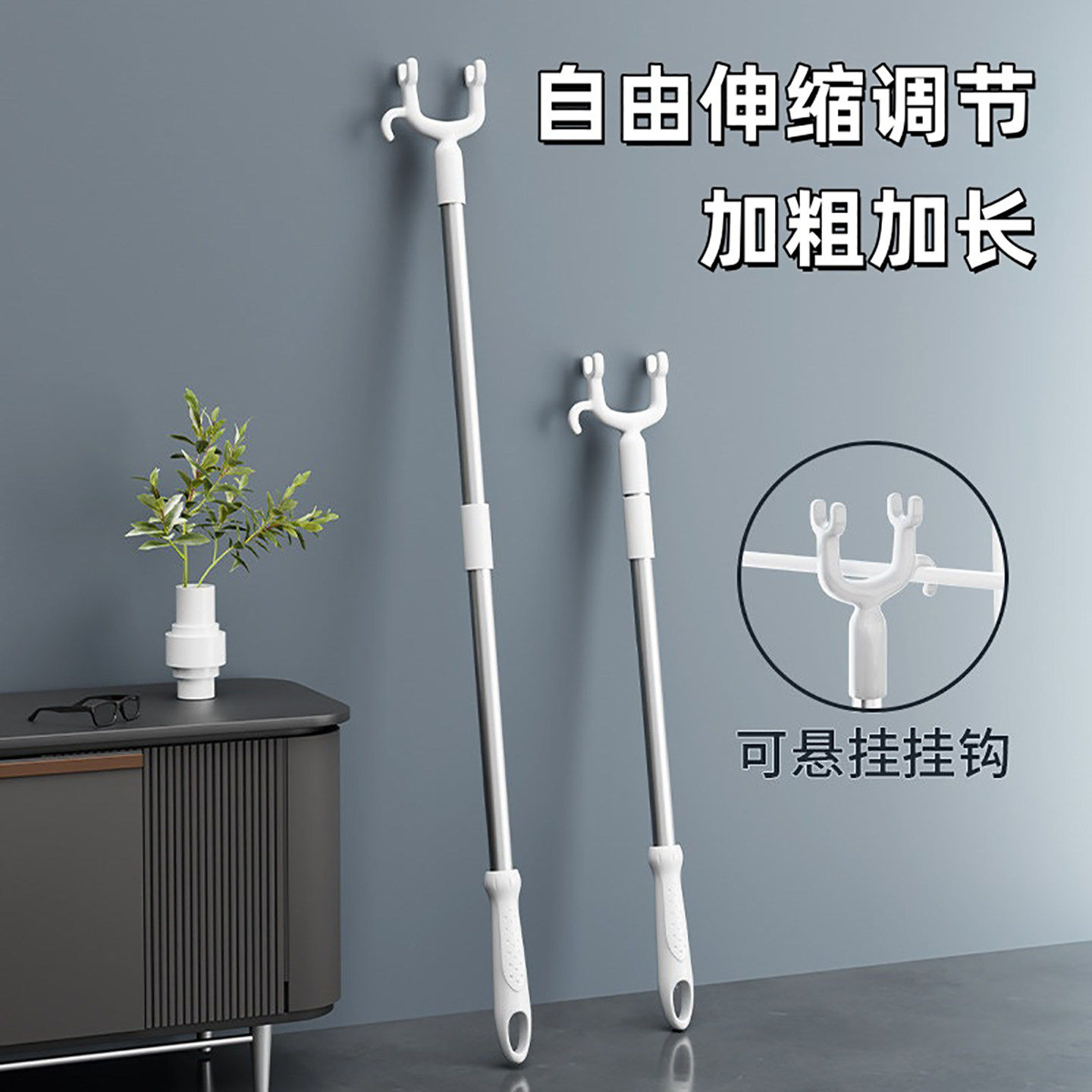 撑衣杆可伸缩衣叉晾衣杆家用加长