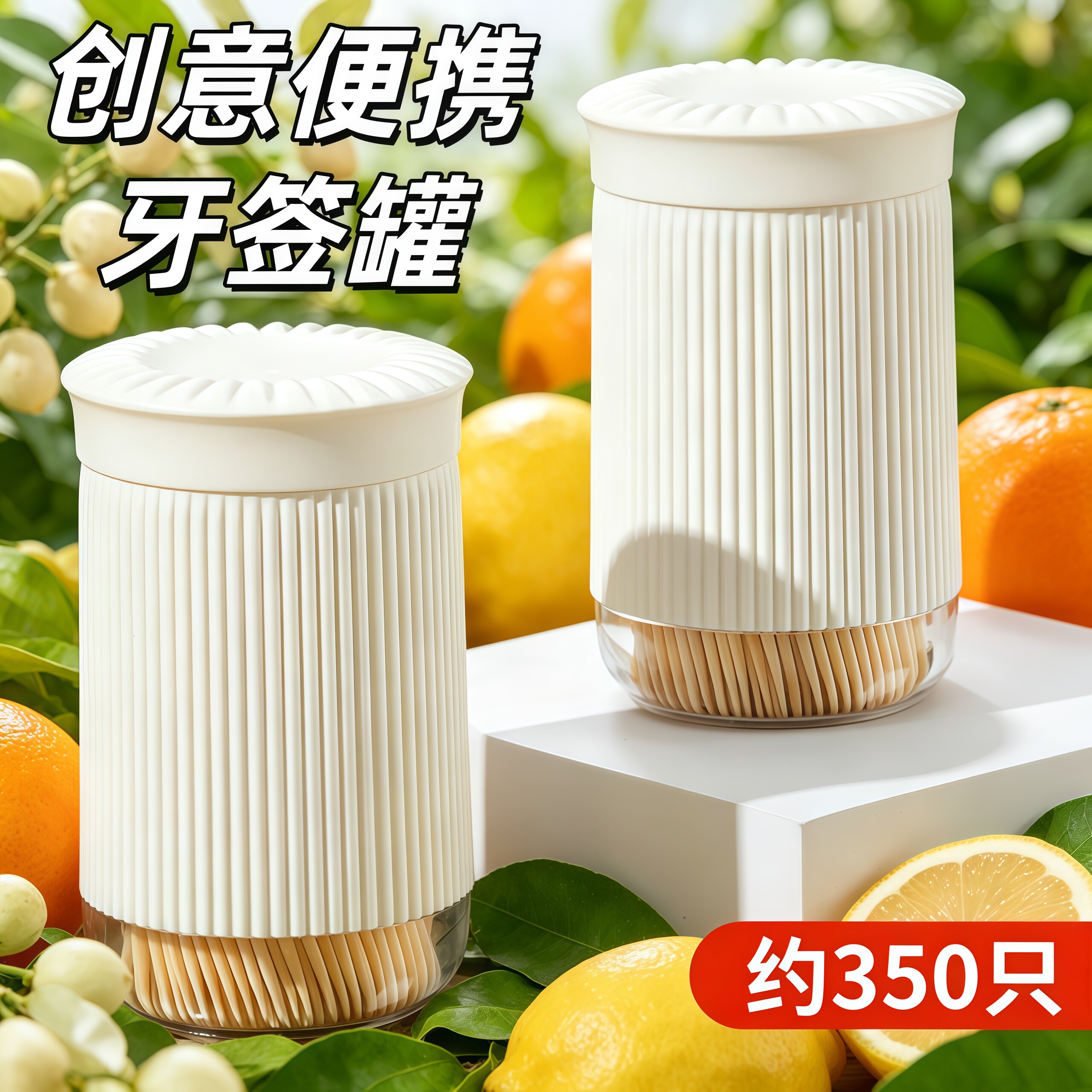 牙签盒新款家用轻奢简约牙签筒
