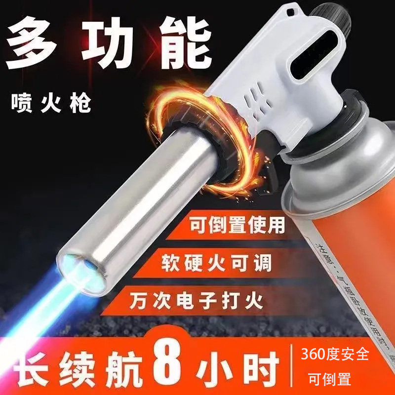 点火器喷枪户外烧烤器厨房家用