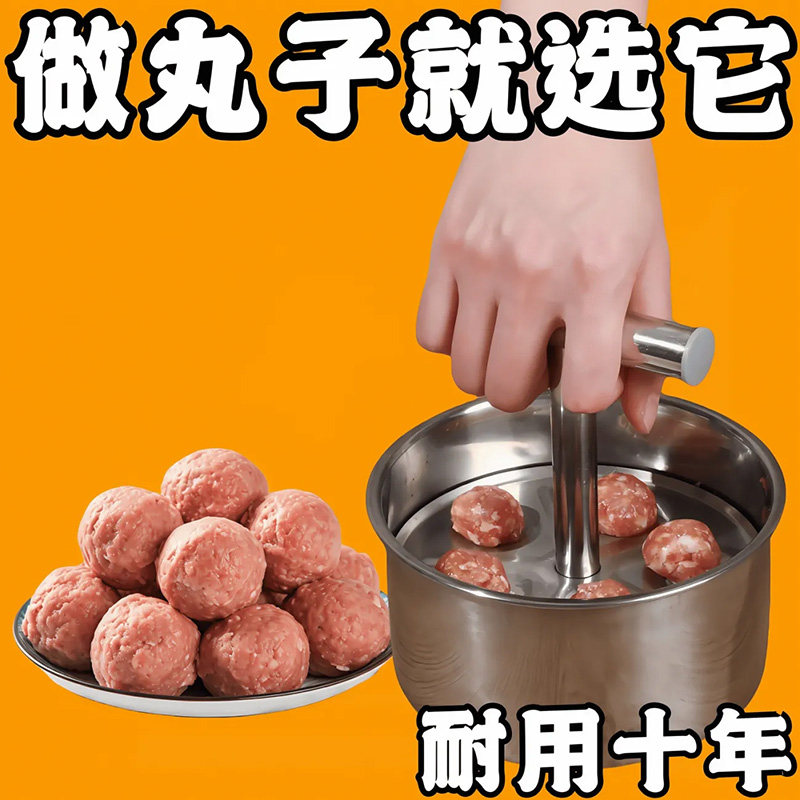 新款肉丸制作器食品级家用