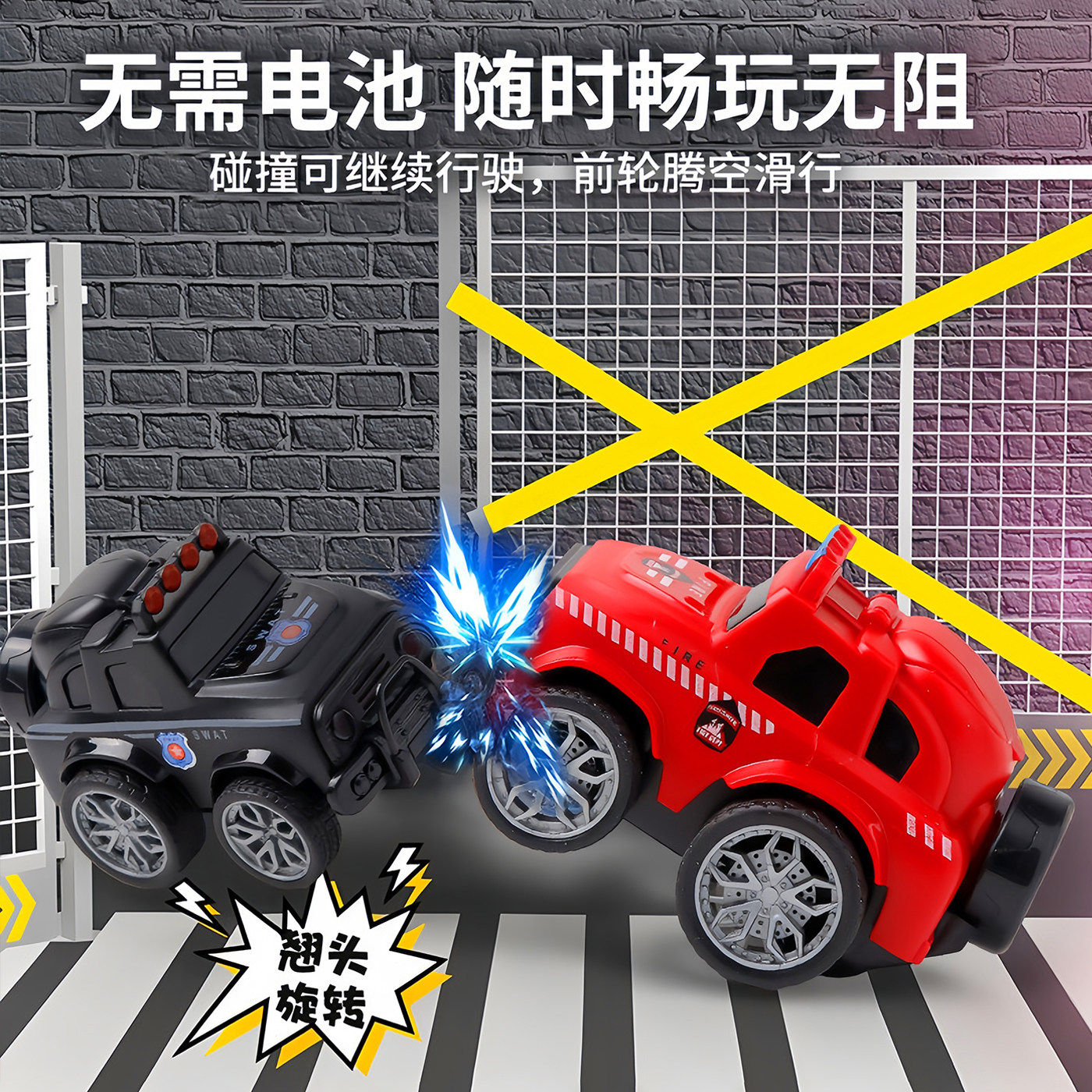 儿童回力旋转惯性漂移警车玩具