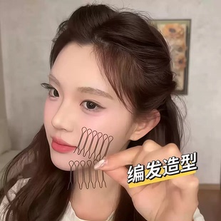 隐形发夹女高级感后脑勺固定头发碎发整理神器盘发器发箍发卡发饰