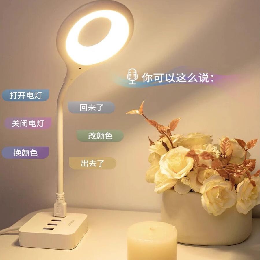 智能语音台灯控制灯USB声控灯