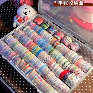 手账胶带收纳盒和透明纸胶带收纳架翻盖收纳分装整理盒整卷展示