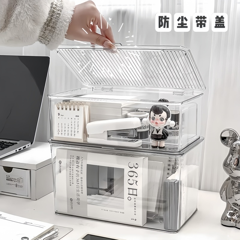亚克力桌面透明收纳盒带盖防尘