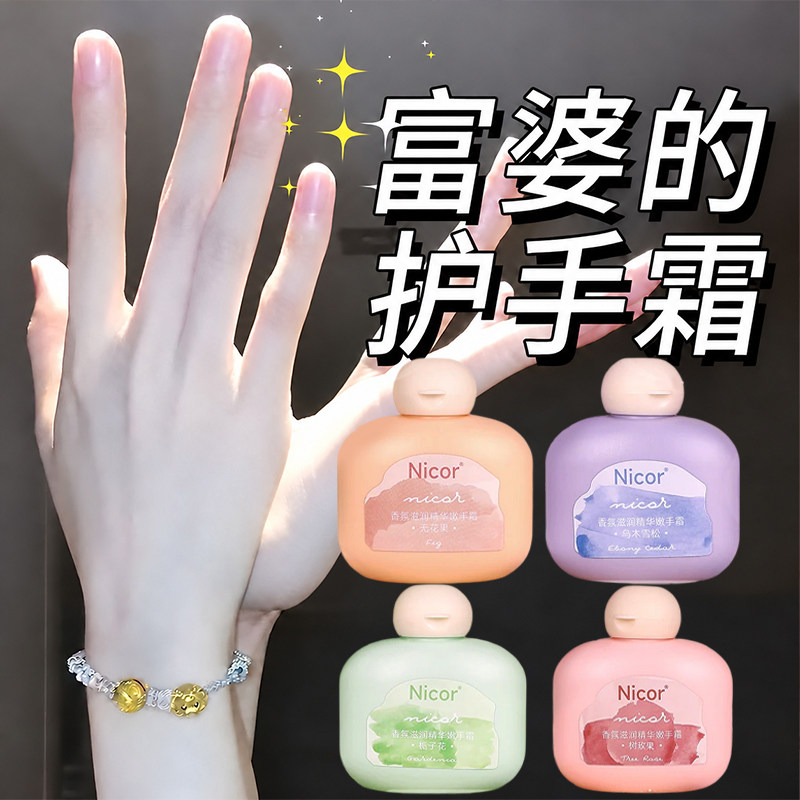 小胖墩护手霜秋冬季滋润补水保湿