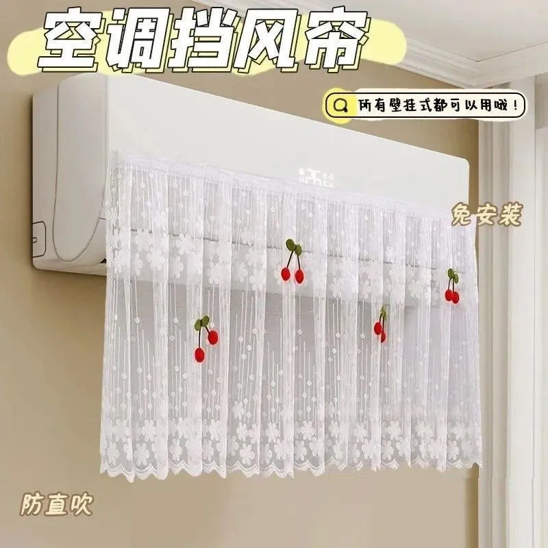 2026新款空调挡风帘冷气防直吹坐月子挡风板挂式通用导风布罩神器