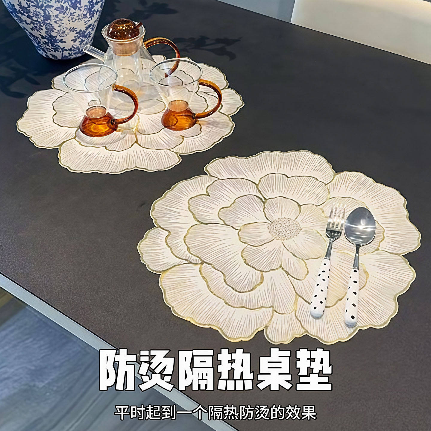 牡丹花荷花创意装饰餐垫花
