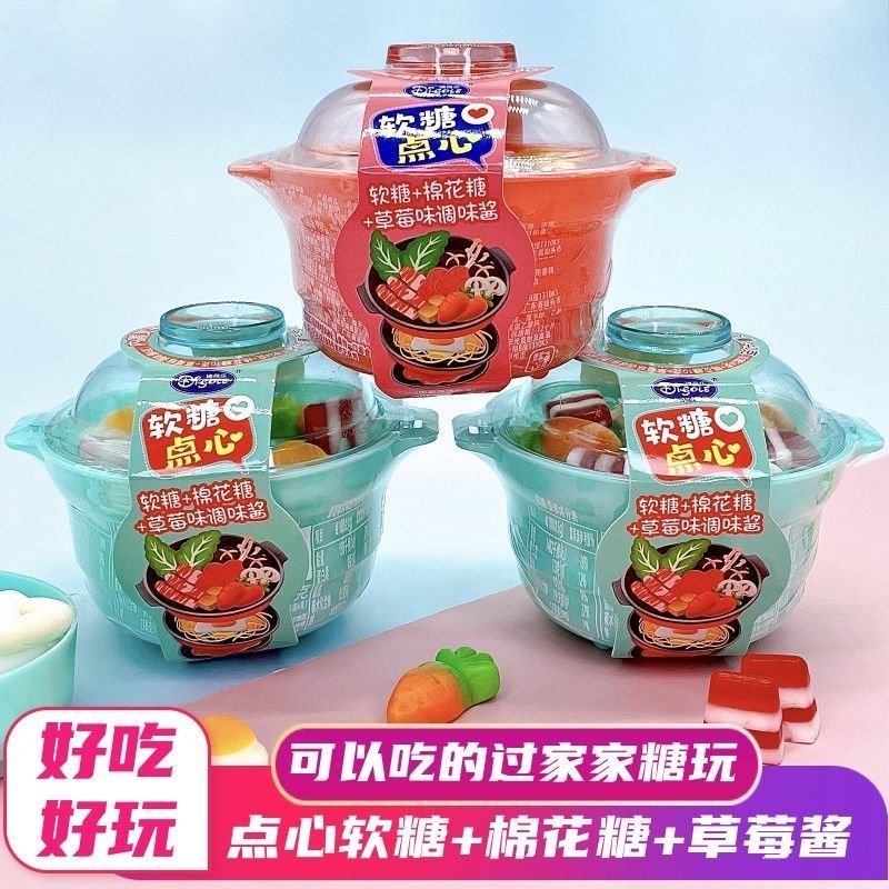儿童软糖点心qq糖果味可爱创意煎蛋蔬菜造型火锅过家家糖好吃好玩