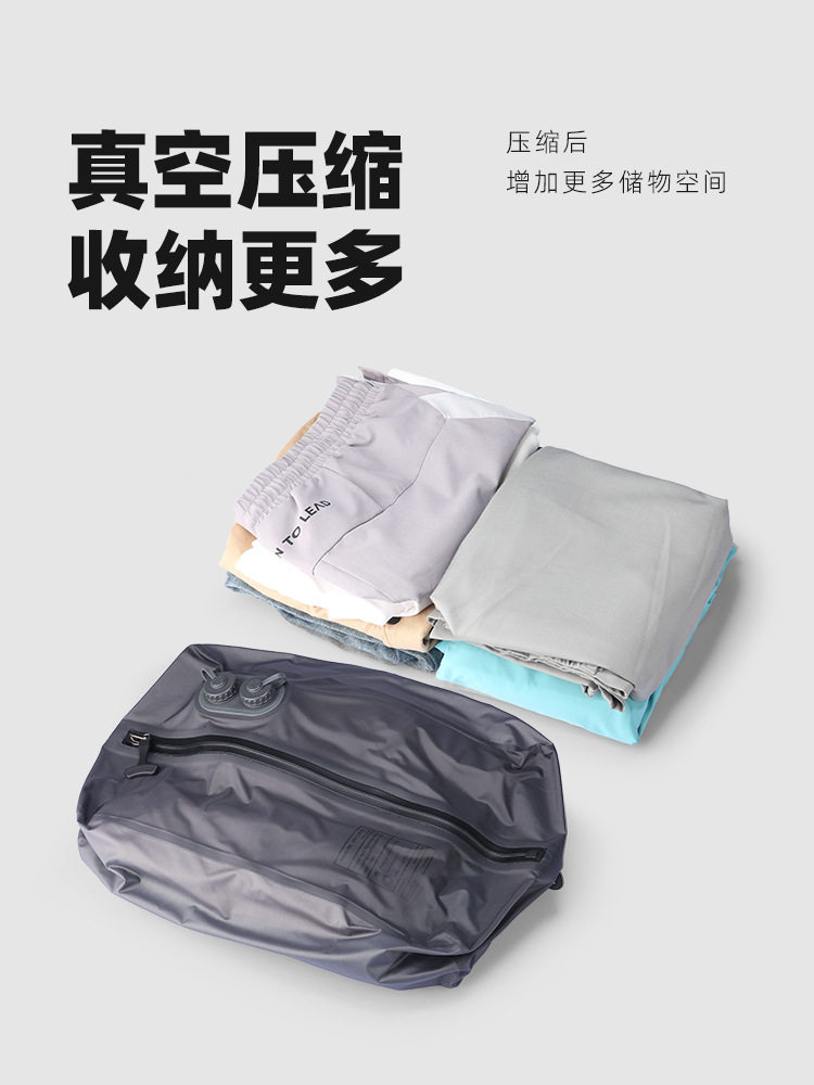 手提式储物防潮防尘防水袋大容量尼龙旅行真空压缩袋商务专用封条,收纳整理,衣物压缩袋,淘宝优惠券,粉丝福利购,淘宝优惠卷