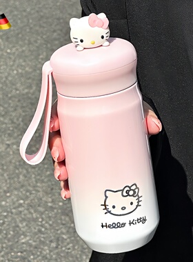 德国可爱保温杯女生高颜值2026新款hellokitty水杯学生便携小巧杯