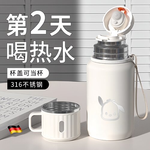 德国保温杯2026新款高颜值便携杯