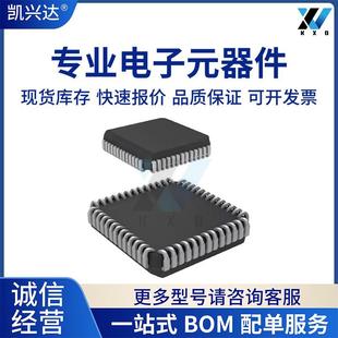 集成電路 EN87C196KC20 全新原裝 PLCC68 IC芯片 提供BOM配單