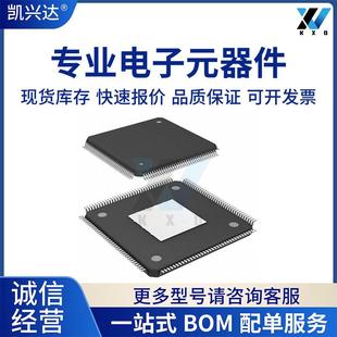 全新原裝 128F66HL TC1762 QFP176 提供BOM配單 微控制器 SAK