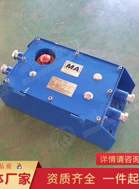 厂家直供KTK18急停扩音电话煤矿井下带式输送机急停扩音电话