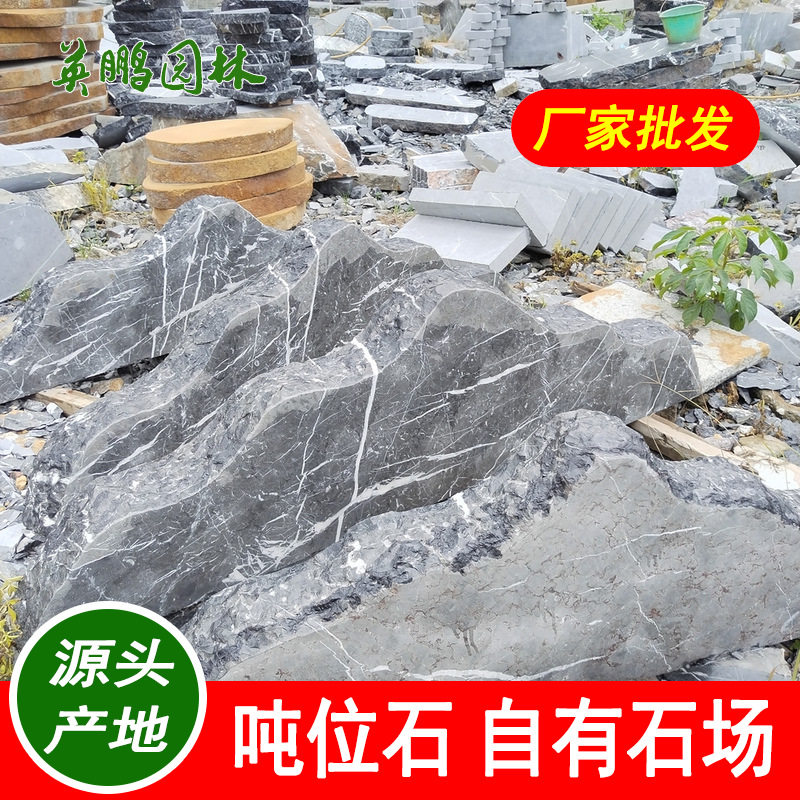 江门要让花园与众不同 创造造型园林景观黑山石设计图加工定 制