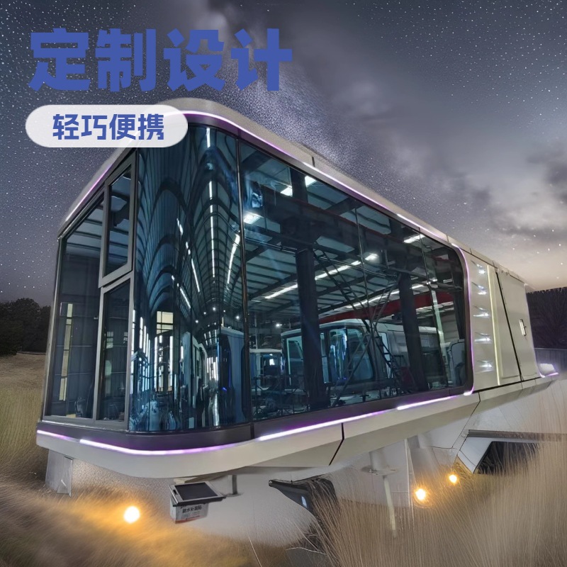 定制移动太空舱豪华景区民宿营地苹果舱智能酒店三面环景阳光房