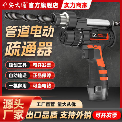 电话管理系统