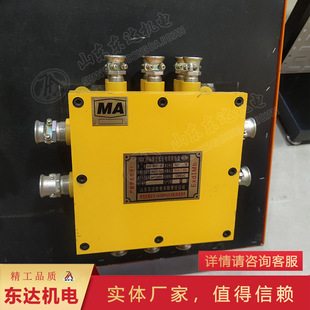 现货销售隔爆兼本安型接线盒BHD-10/127-16G防爆低压电缆接线盒